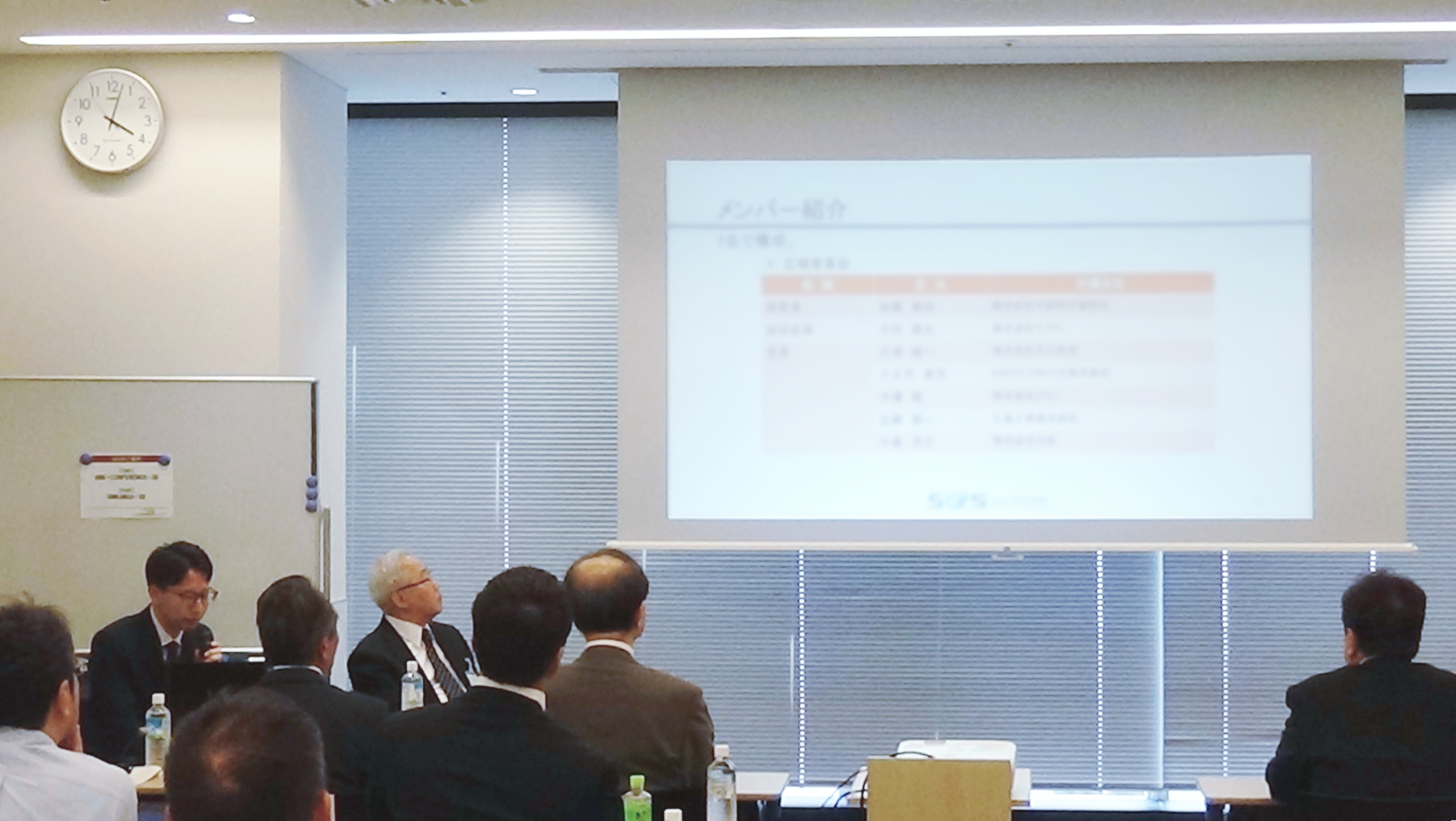令和7年度 定時社員総会
